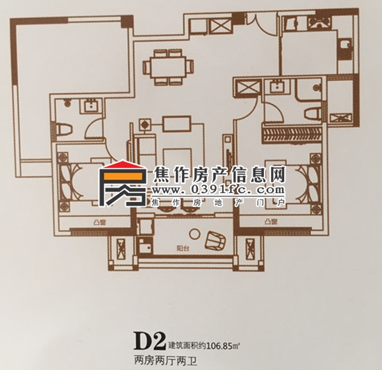 和誠(chéng)·外灘D2戶(hù)型