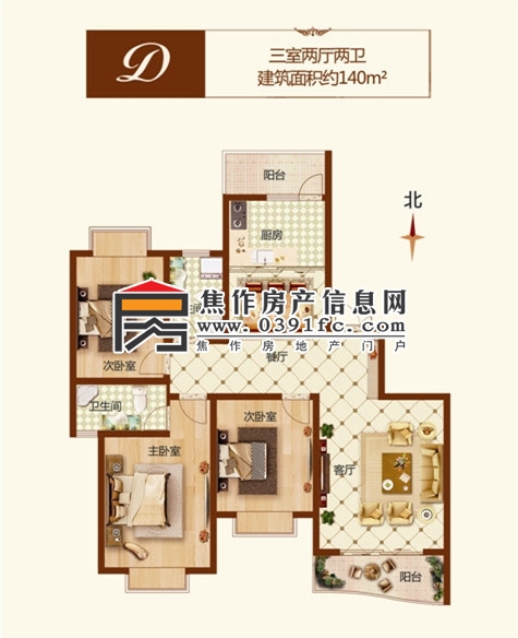 百大三室兩廳兩衛(wèi)140平米