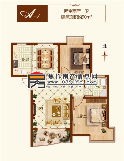 百大兩室兩廳一衛(wèi)90平米