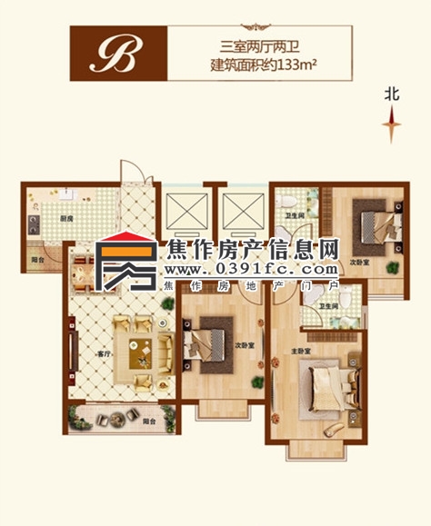 百大三室兩廳兩衛(wèi)133平米