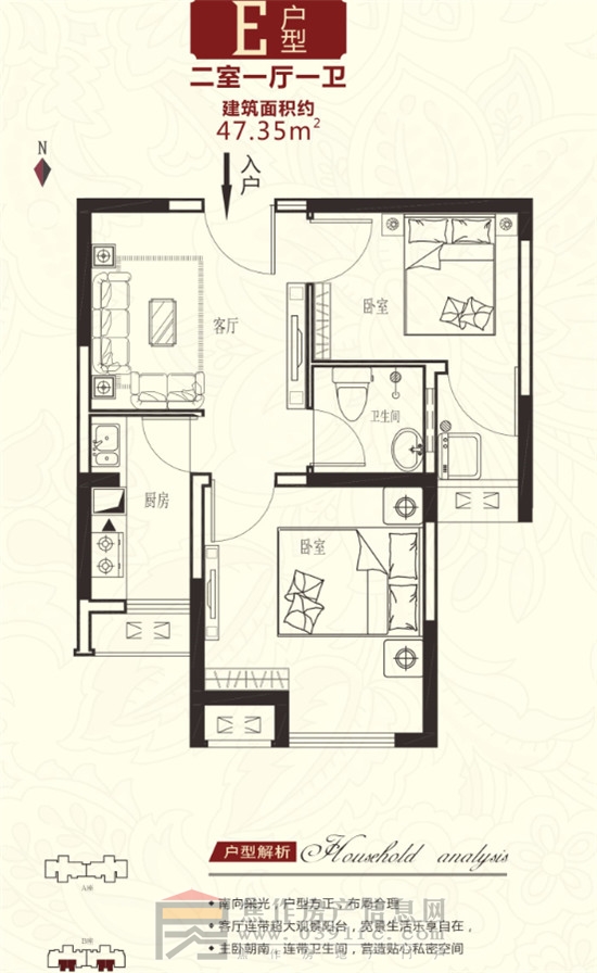 國(guó)金·怡桂苑E戶型47.35㎡