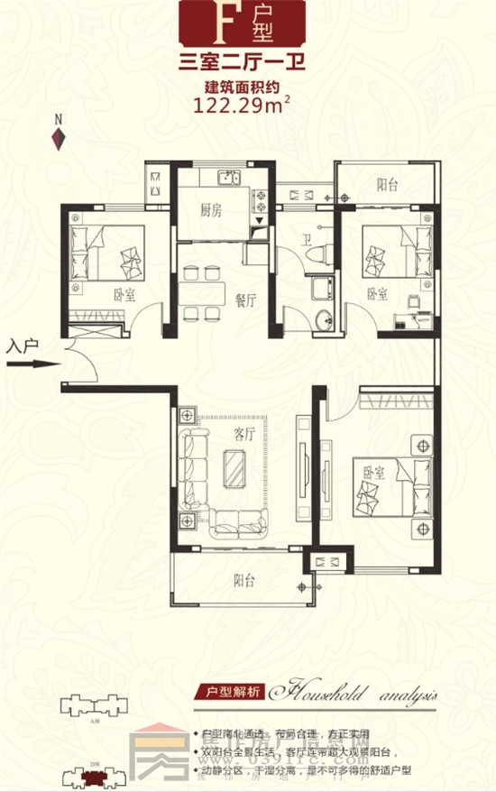 國(guó)金·怡桂苑F戶型122.29㎡