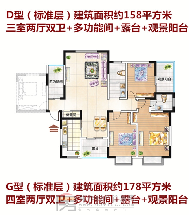 三室兩廳雙衛(wèi)+多功能間+露臺+觀景陽臺158平方