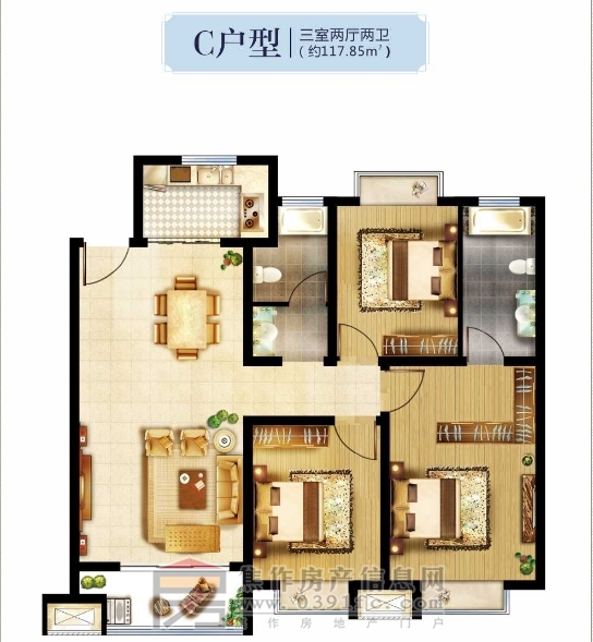 大中?！鵀I城 三室兩廳兩衛(wèi) 約117.85㎡