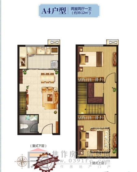 大中海·國濱城 兩室兩廳一衛(wèi) 約39.12㎡
