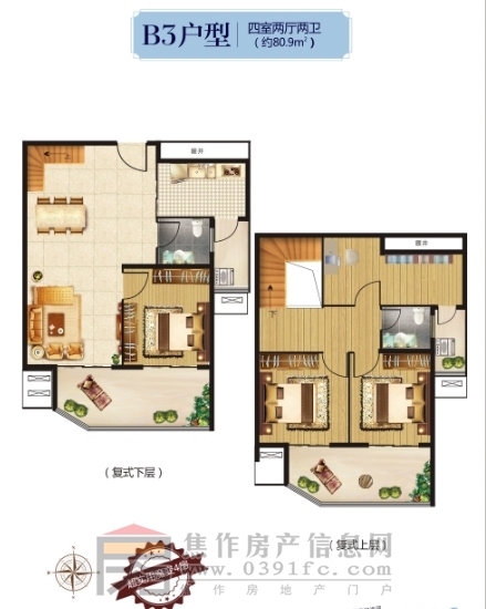大中?！鵀I城 四室兩廳兩衛(wèi) 約80.9㎡