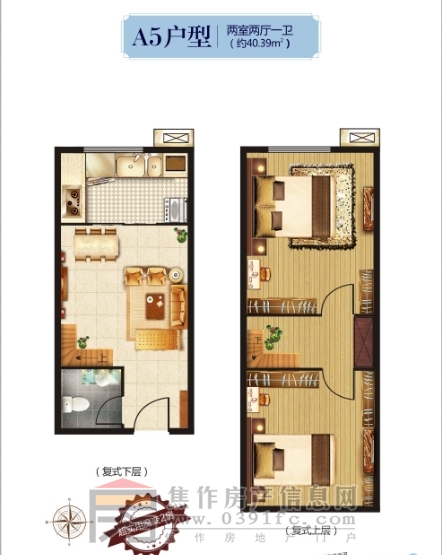 大中?！鵀I城 兩室兩廳一衛(wèi) 約40.39㎡