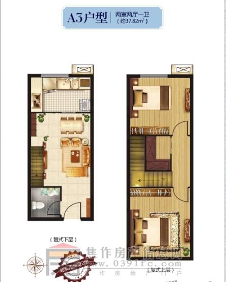 大中?！鵀I城 兩室兩廳一衛(wèi) 約37.82㎡