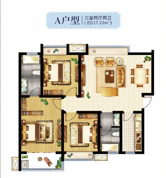 大中?！鵀I城 三室兩廳兩衛(wèi) 約117.23㎡