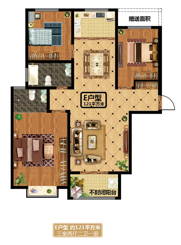 征云·悅景E戶型三室兩廳兩衛(wèi)約121㎡