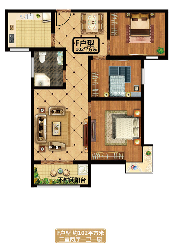 征云·悅景F戶型三室兩廳一衛(wèi)約102㎡