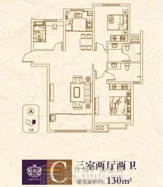 金德利公館C戶型三室兩廳兩衛(wèi)約130㎡
