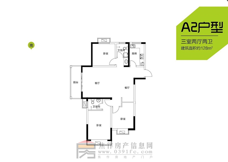 大地·時(shí)光里三室兩廳兩衛(wèi)128㎡