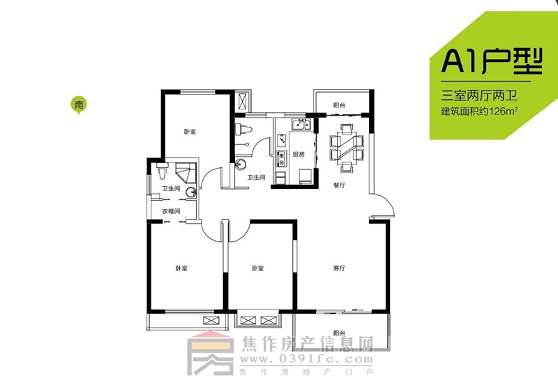 大地·時(shí)光里三室兩廳兩衛(wèi)126㎡