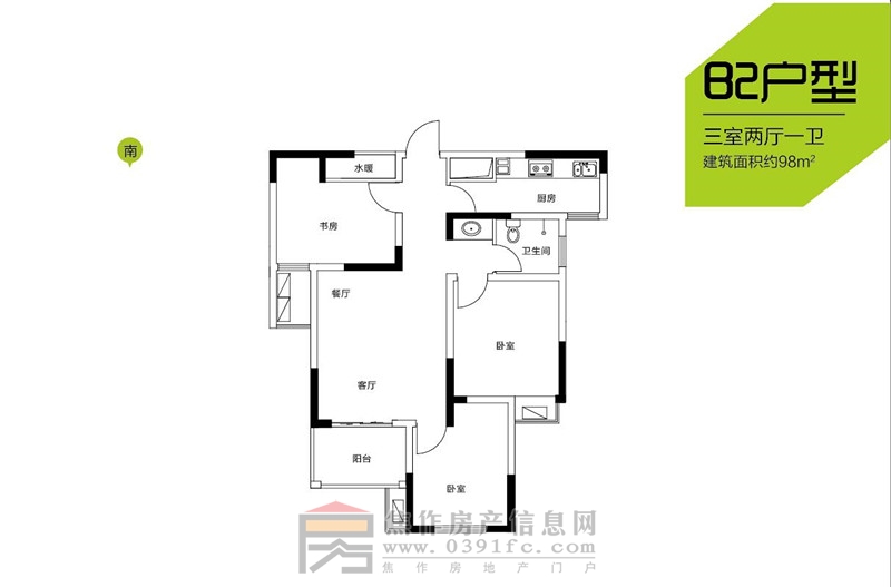大地·時(shí)光里三室兩廳一衛(wèi)98㎡