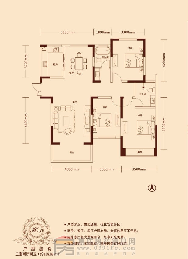 金山·東方花園 三室兩廳兩衛(wèi)（約138.08㎡）