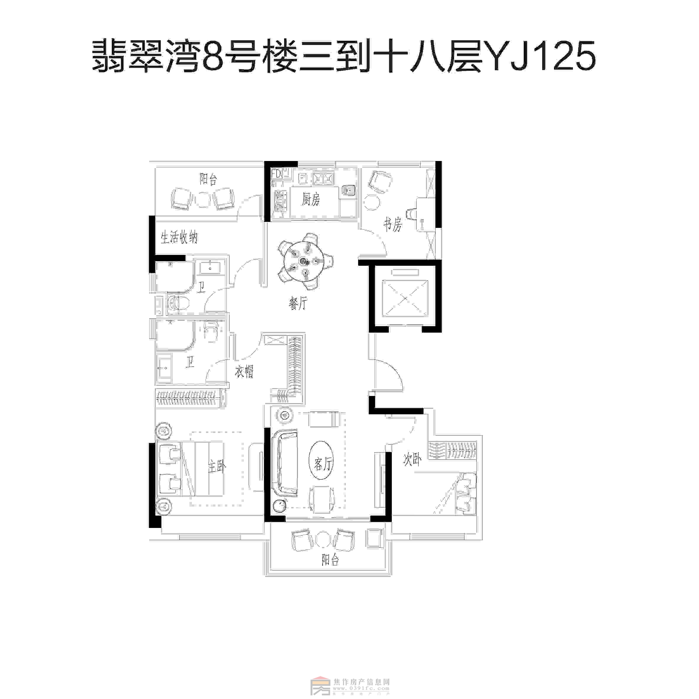 翡翠灣 8號(hào)樓3到18層YJ125-01-01(致舒三室兩廳兩衛(wèi)戶型)