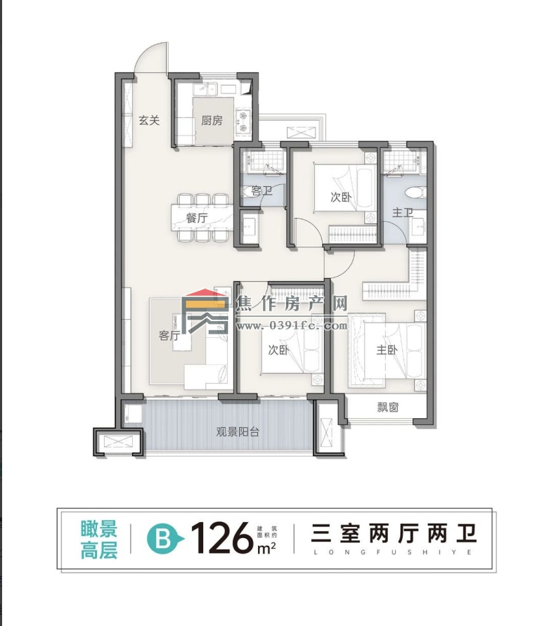龍?！ぬ旌訛矪1戶型|三室兩廳兩衛(wèi)