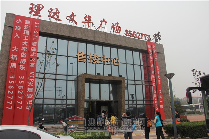 小虎看房團走進理工·帝湖灣