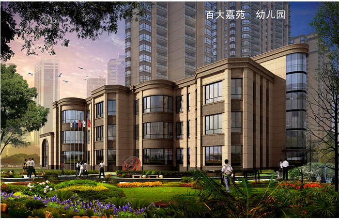 百大嘉苑幼兒園