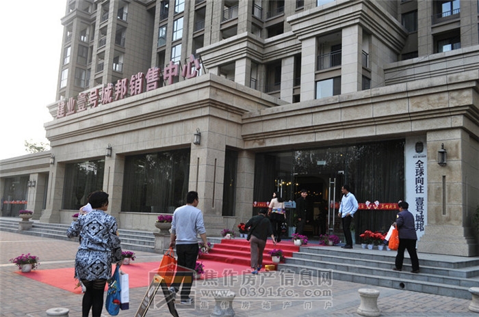 4月26日小虎看房團