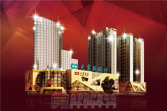 東方紅國際廣場項(xiàng)目效果圖