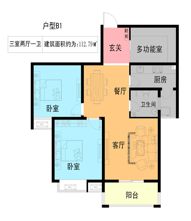 鴻城花園戶型圖