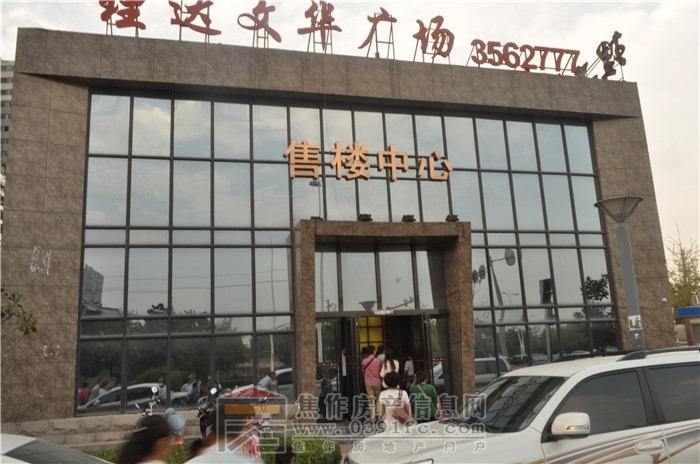 【小虎看房團110期】之理工·帝湖灣