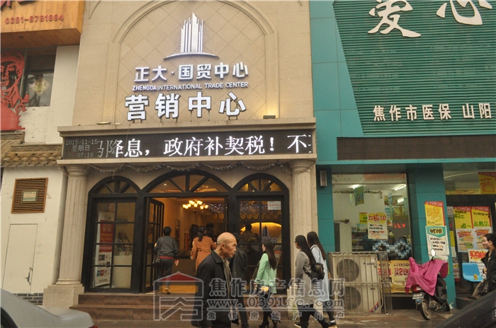 【小虎看房團(tuán)113期】之正大·國貿(mào)中心