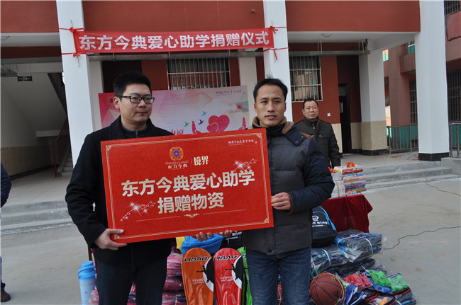 王東向?qū)W校捐贈教育物資