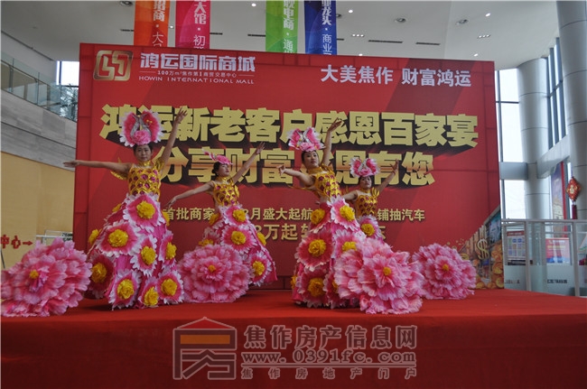 3月18日首屆鴻運(yùn)風(fēng)箏節(jié)暨感恩百家宴活動(dòng)