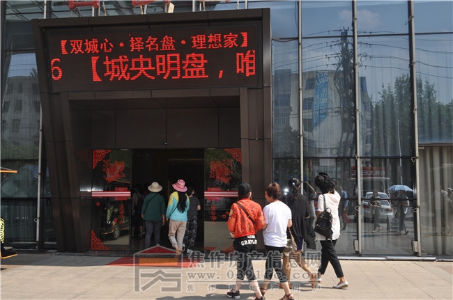 5月20日小虎143期看房團之遠大·未來城