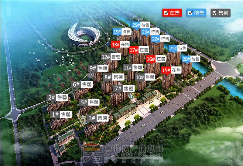 建業(yè)·公園里