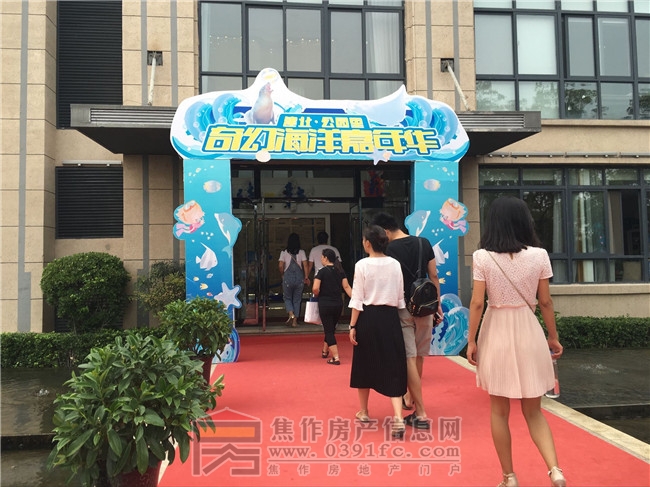 8月27日小虎看房團之建業(yè)·公園里