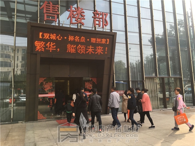 10月21日小虎看房團之遠大·未來城