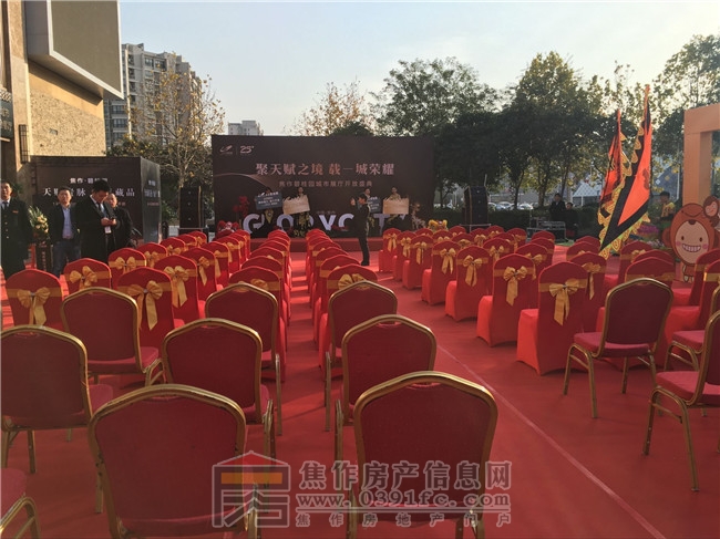 11月18日碧桂園城市會客廳開放