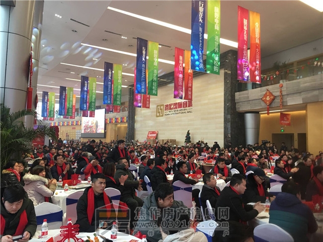 1月16日鴻運(yùn)國際商城新春客戶答謝會(huì)