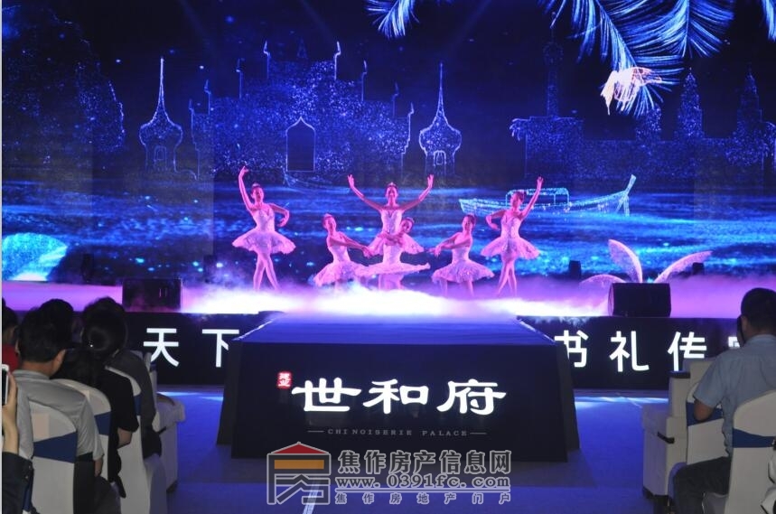  建業(yè)·世和府 書禮傳家，院藏天下。