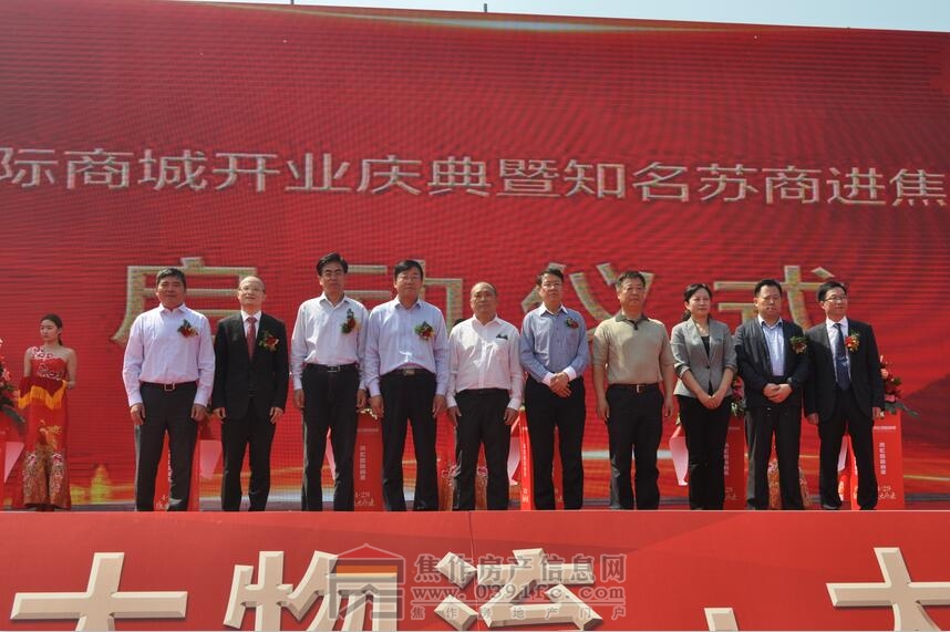 4.29鴻運(yùn)國際商城盛大開業(yè)