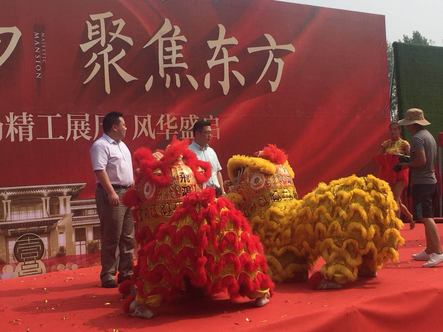 中梁負責人為舞獅點砂