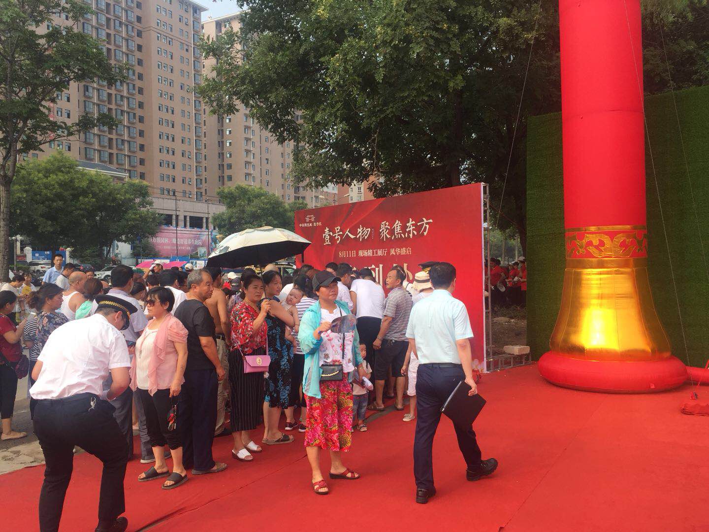 中梁陽光城·壹號院，活動簽到處