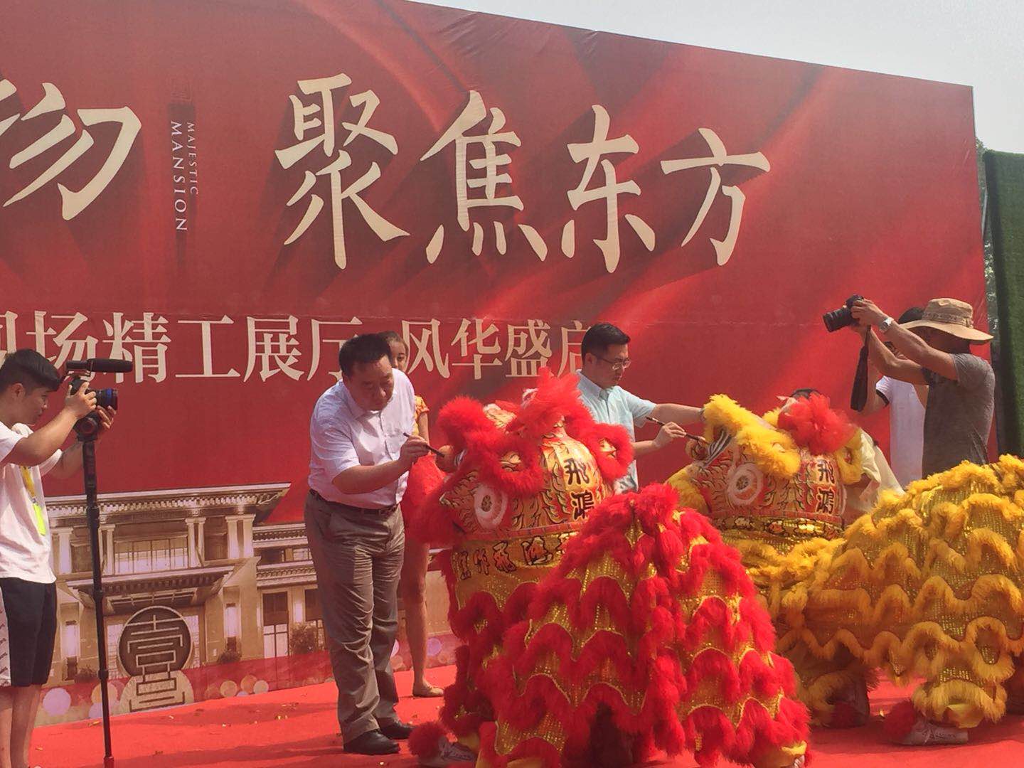 中梁負責人為舞獅點砂