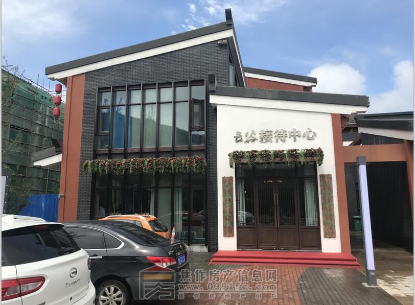 云谷實(shí)景圖