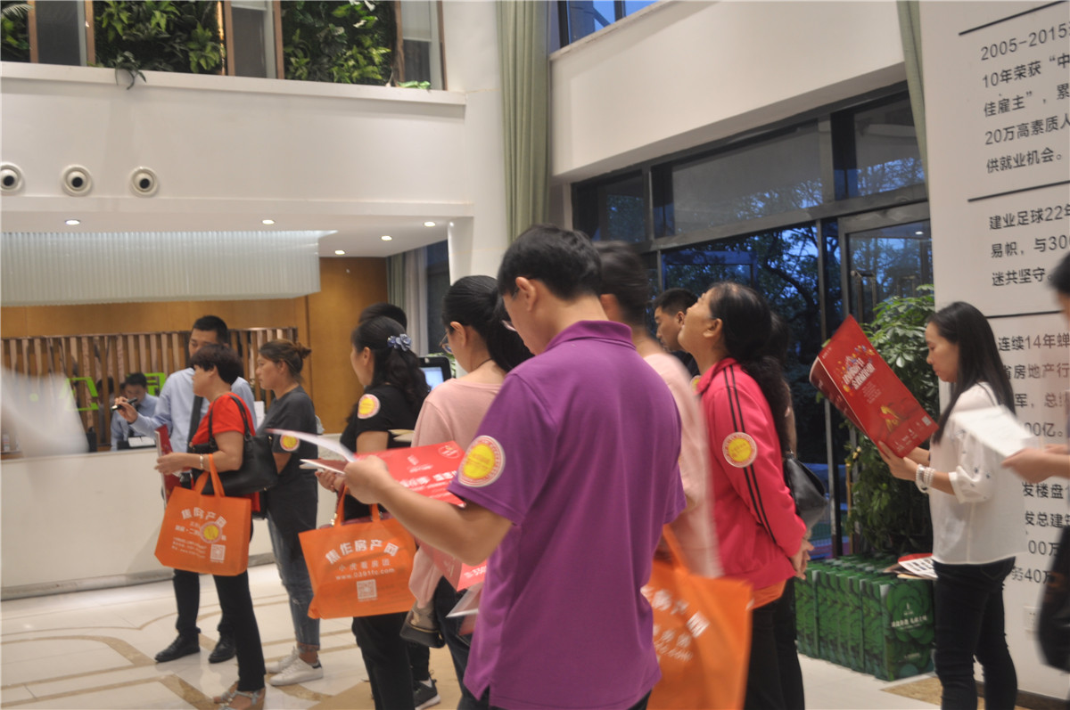 客戶熱情提出問題