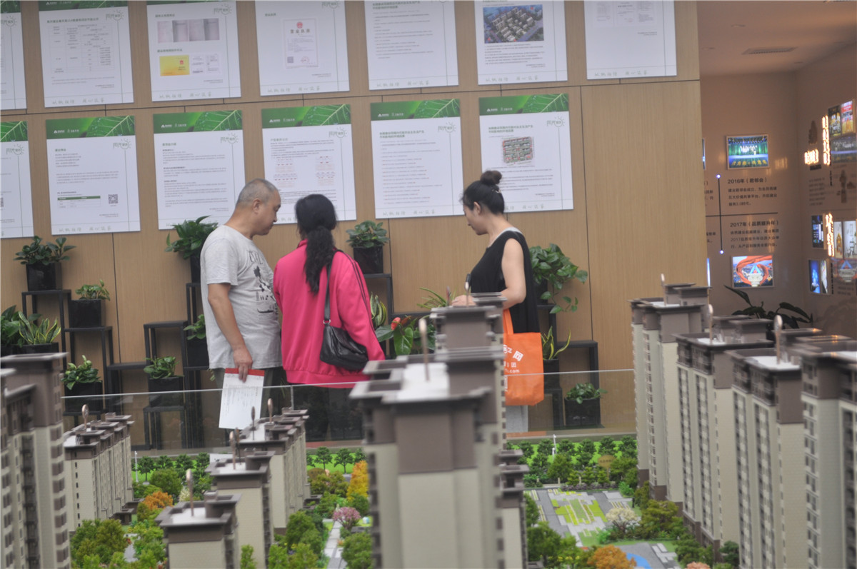 交流與分享看房經(jīng)驗(yàn)