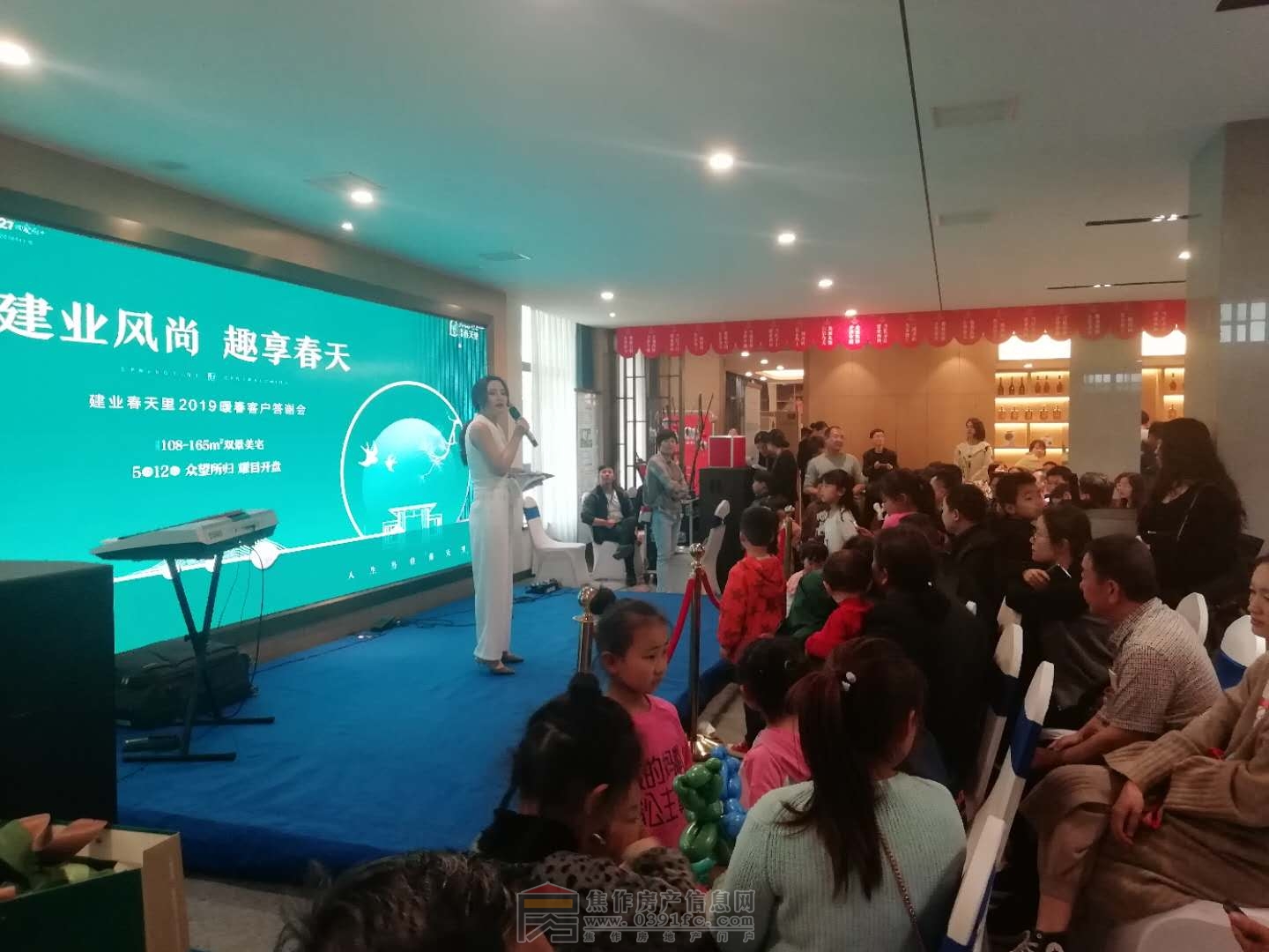 2019年4月20日建業(yè)春天里暖春客戶答謝會(huì) 建業(yè)·春天里VIP會(huì)員全城招募。一萬抵兩萬。5月12日盛大開盤 加入小虎看房團(tuán) 獨(dú)享額外優(yōu)惠！全城預(yù)約，恭迎品鑒！咨詢熱線：0391-8768882