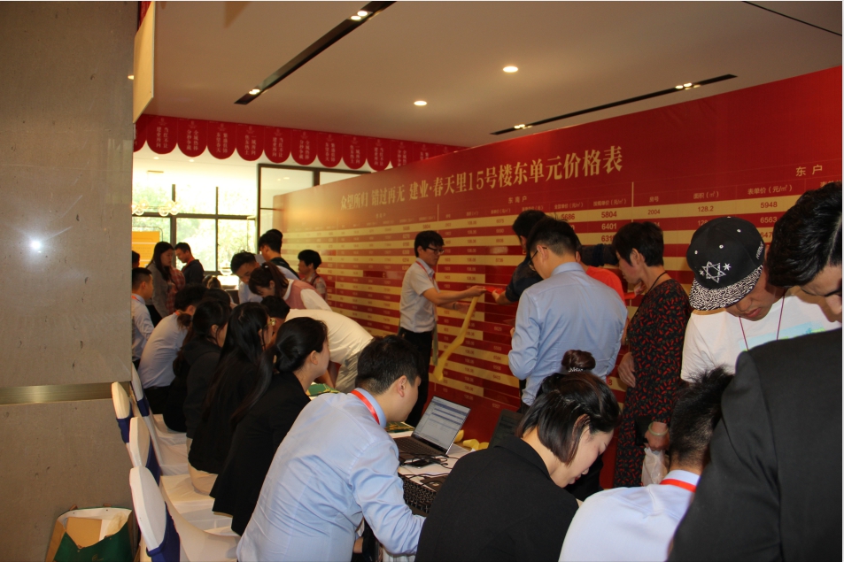 2019年5月12日建業(yè)春天里15號樓盛大開盤     咨詢熱線：0391-8768882