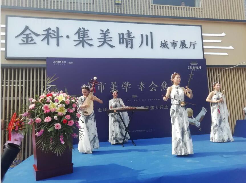2019年6月7日，金科中原區(qū)域事業(yè)部總經理張杰和焦作金科集美晴川項目營銷總監(jiān)金光總分別上臺致辭，張總和金總分別對金科的集團概況、發(fā)展歷程、產品特點以及焦作項目概況進行了介紹，并對焦作金科集美晴川項目寄予了美好的期望。金科集美晴川，是金科在焦東新城打造的一個金科集美系項目，位于焦作市馬村區(qū)解放路與文昌路交匯處東南角，承襲金科21年創(chuàng)新發(fā)展經驗；集生活之美，專注打造東方美宅；集成長之美，守護孩子繽紛健康的童年；集鄰里之美，創(chuàng)造一個有溫度的社區(qū)環(huán)境，金科集美晴川旨在為焦東人民帶來更高品質的住宅。電話：0391-8768882