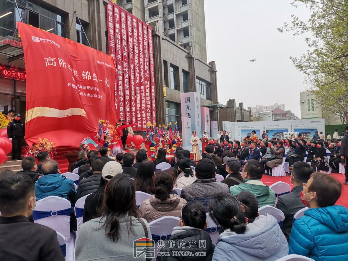  二月初二龍?zhí)ь^，鴻運當(dāng)頭萬事順。3月14日上午，飛天·時代錦苑營銷中心璀璨亮相，現(xiàn)場人氣爆棚，盛況空前，以沸燃全城之勢，潮領(lǐng)一城仰望。河南新時代交通發(fā)展集團有限公司領(lǐng)導(dǎo)、焦作市飛天置業(yè)有限公司領(lǐng)導(dǎo)、社會各界精英人士及媒體嘉賓親臨活動現(xiàn)場，共同見證這一非凡時刻。