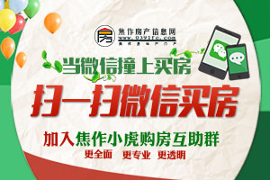 �[���˄�(sh��)����һ�ߡ���΢���I��Ⱥ���u������